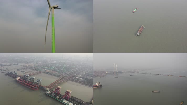 长江边 轮船 风车 风力发电 航拍4k