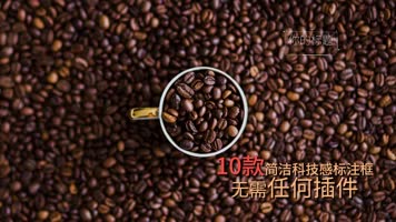 10款简洁科技感标注框