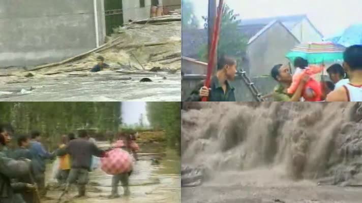 1996年广西柳州融水县洪水