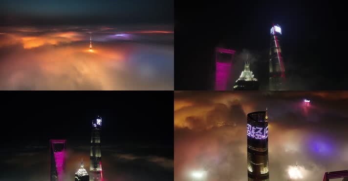 夜景上海云层之上海上海地标上海陆家嘴上海