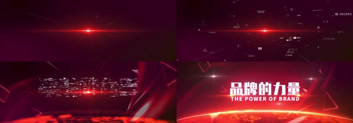 粒子光线企业年会开场logo汇聚