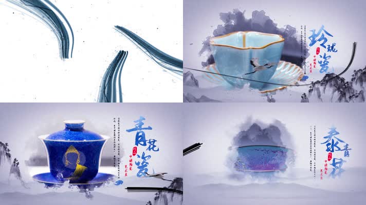 唯美中国水墨札染青花瓷文化展示片头