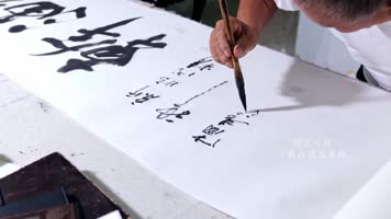 撸起袖子加油干+书画赞祖国