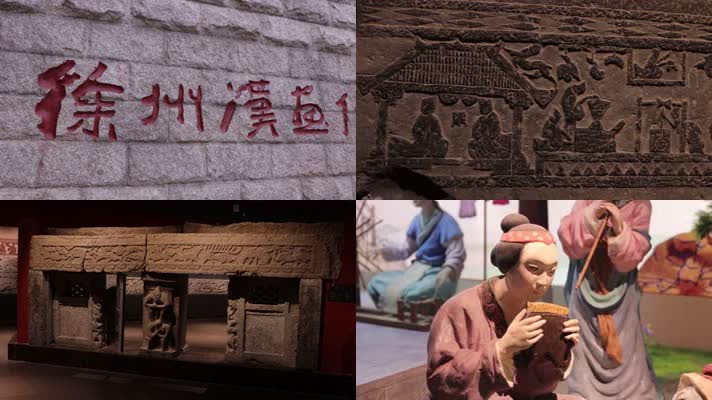 汉画像石+民间彩塑4k