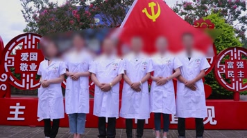 党建引领医疗-跟党走B4k