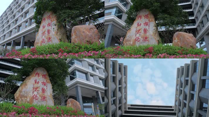 升格深圳市生物医药创新产业园大楼门前石碑