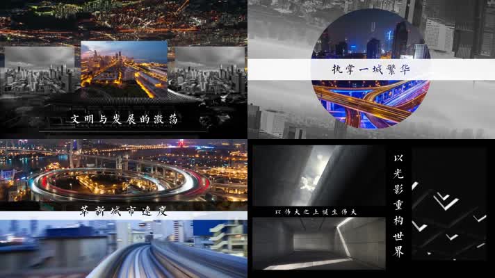 高端地产创意推广15S小视频