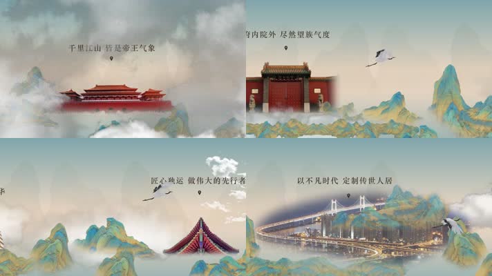 高端地产创意推广15S小视频