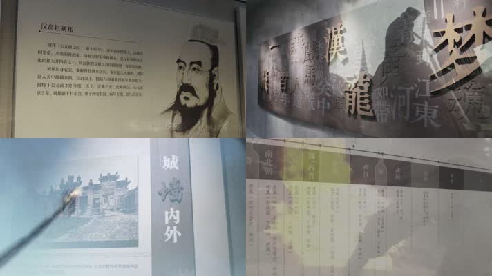 汉征战忆彭城刘邦4k★2分半