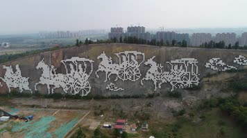 历史元素汉壁画李可染旧居