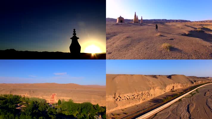 甘肃敦煌莫高窟