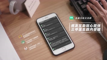 4K科技手机互联屏幕HUD合成