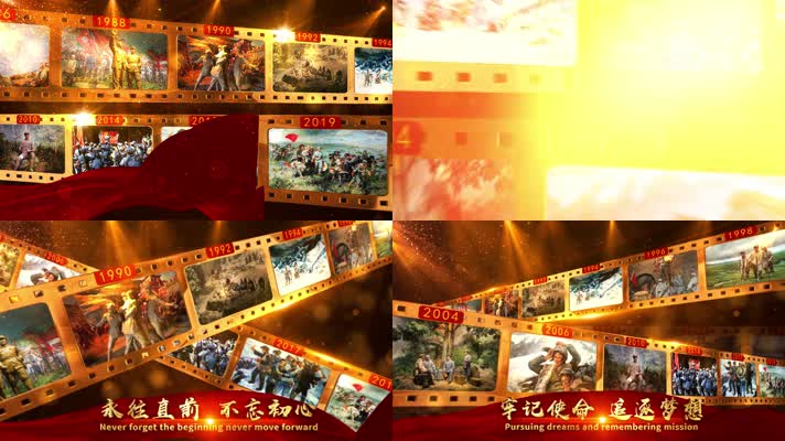 大气建党100周年多图图文展示AE模版 大气建党100周年多图图文展示AE模版