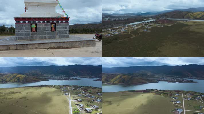 4k藏族白塔视频香格里拉藏区藏族民房湖泊