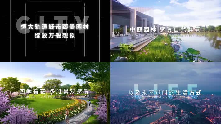 高端地产创意朋友圈