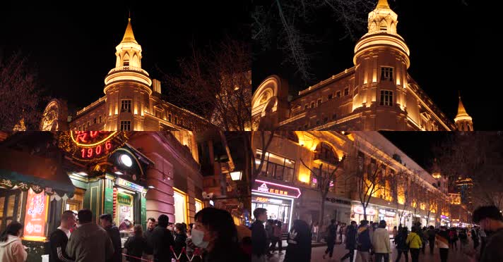 哈尔滨黑龙江 中央大街 哈尔滨大街夜景 哈 哈尔滨黑龙江 中央大街 哈尔滨大街夜景 哈