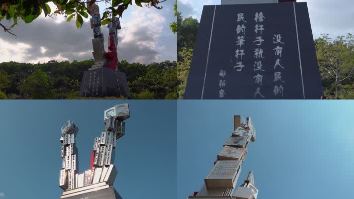 4k深圳公园视频羊台山公园胜利大营救纪念碑