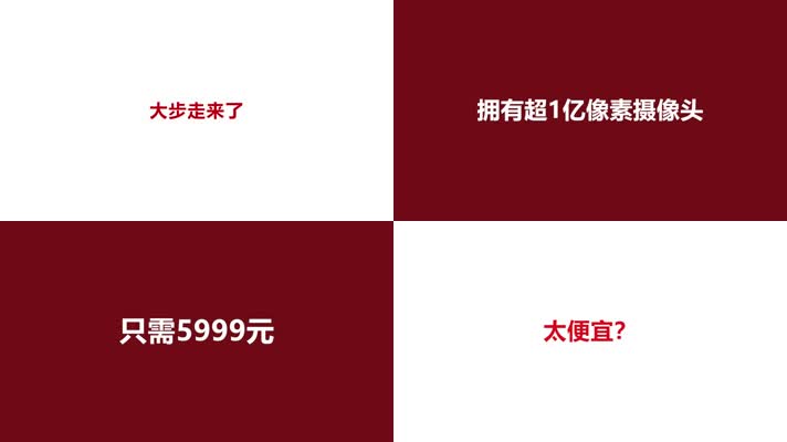 炫酷时尚pr快闪模板