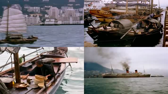 1959年香港码头帆船货轮百姓生活