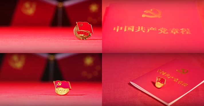 100周年七一71红色旗帜素材4K