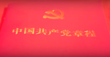 100周年七一71红色旗帜素材4K