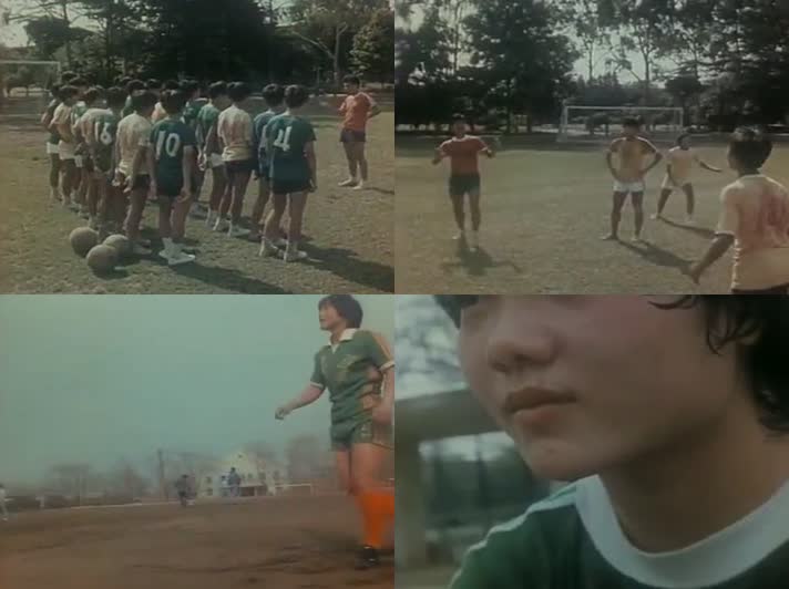 80年代足球训练