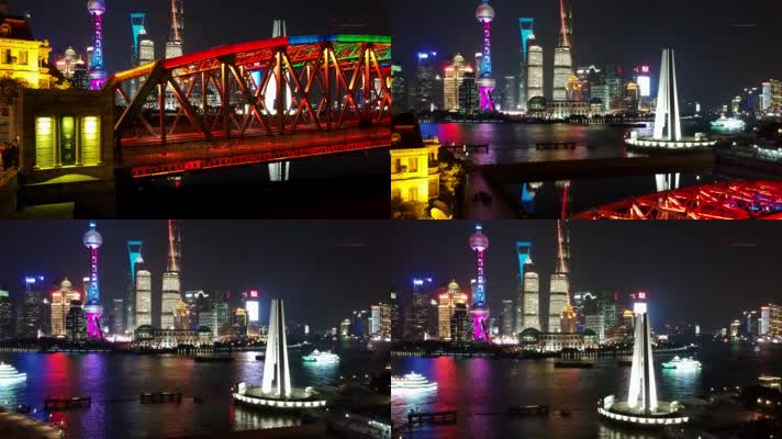 上海外滩 航拍 浦东金融中心 上海标志性