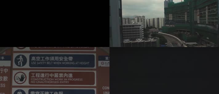 香港 建筑工地 警告标识 安全提示 工友