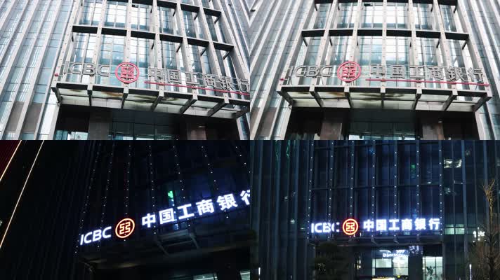 中国工商银行(4k)