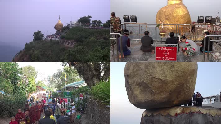 缅甸，人文文化，缅甸大金石