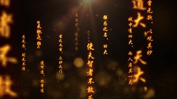 竖版文字穿梭片头AE模板 竖版文字穿梭片头AE模板