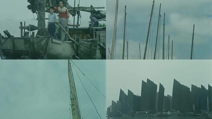 70年代渔民渔船桅杆
