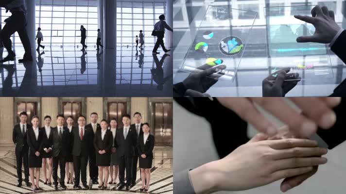 商务会议合作会谈 科技信息化智能数据分析