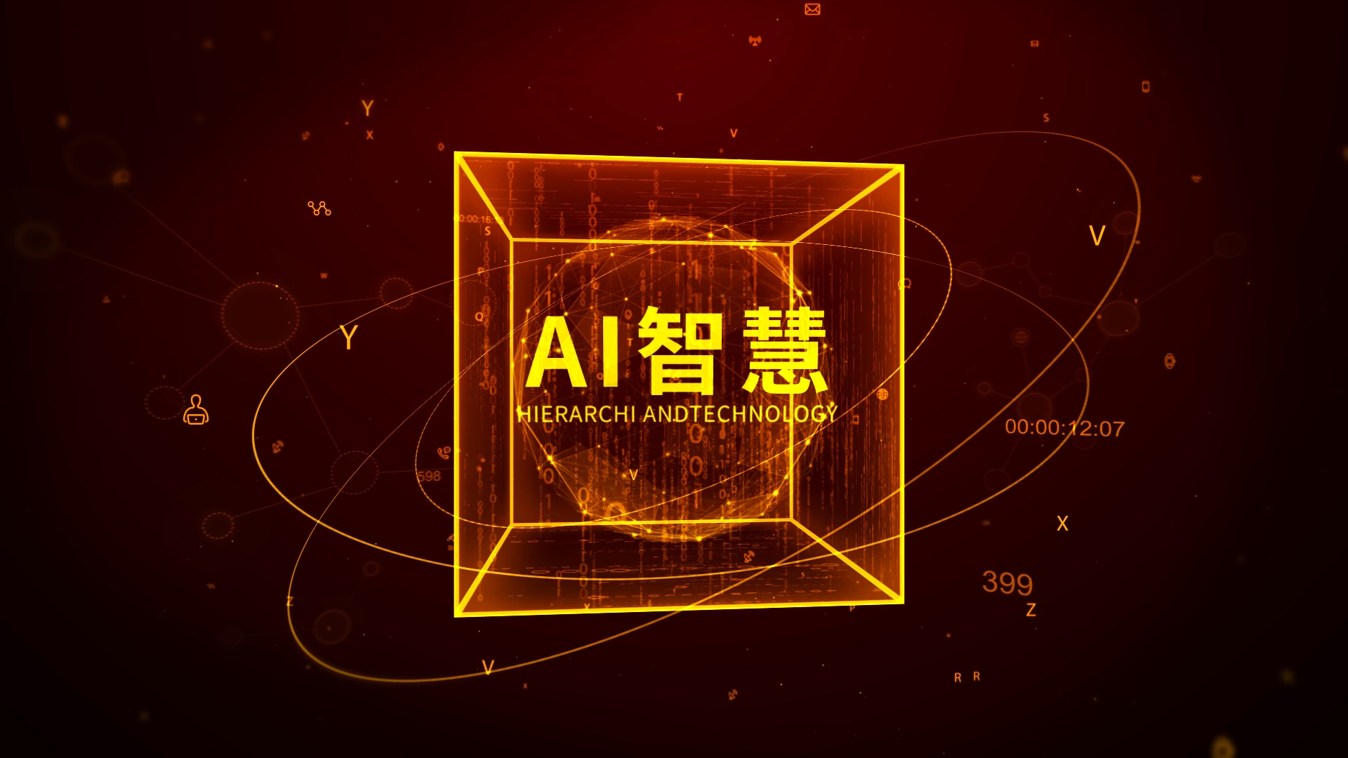 红色大气科技企业宣传开场片头ae模版