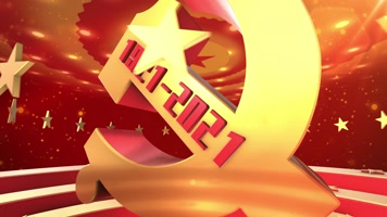 建党100周年红色片头E3D模板