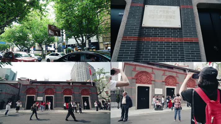 4K实拍最新上海中共一大会址空境集合