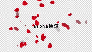 花瓣粒子桃心透明通道素材包