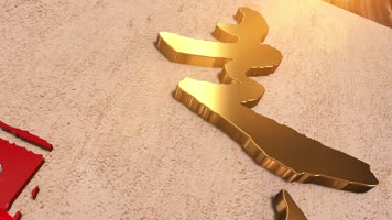 E3D翻书片头 E3D翻书片头