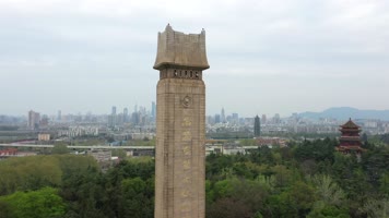 雨花台航拍4k 雨花台 雨花英烈 纪念碑 雨花台纪念馆 建党百年 党建 不忘初心 学党史 雨花台纪念碑 革命烈士 雨花台航拍4k 雨花台 雨花英烈 纪念碑 雨花台纪念馆 建党百年 党建 不忘初心 学党史 雨花台纪念碑 革命烈士
