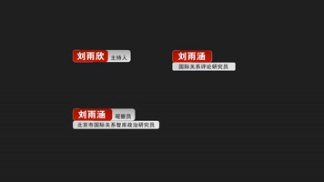 人名条字幕条ae模板 人名条字幕条ae模板