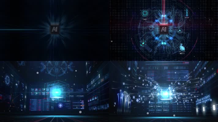 AI科技芯片科技UI方块晶体粒子吸收