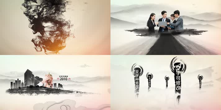 老鹰水墨开场片头AE模板改