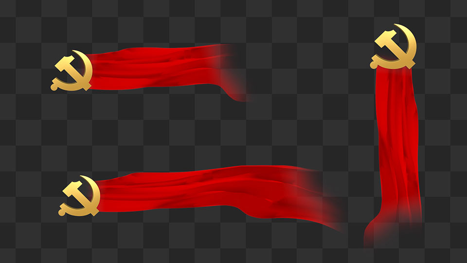 党徽红绸字幕背景带通道