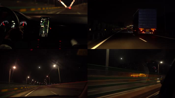 夜晚高速开车