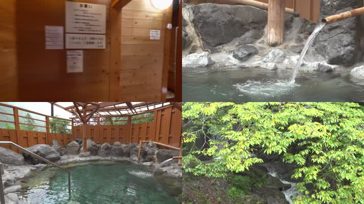 日本温泉，空镜头