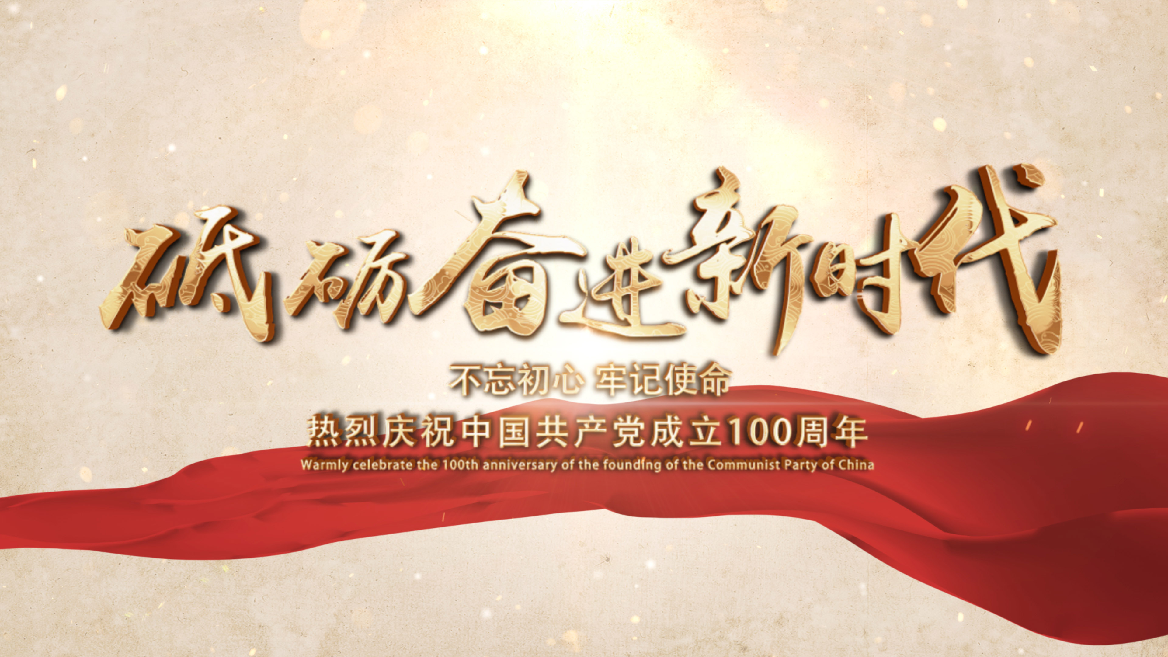 4K大气金色照片汇聚片头