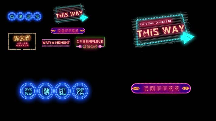 赛博朋克霓虹字幕条广告宣传AE模板