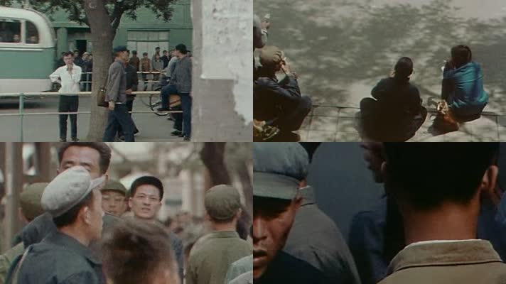 70年代北京街头人群人流