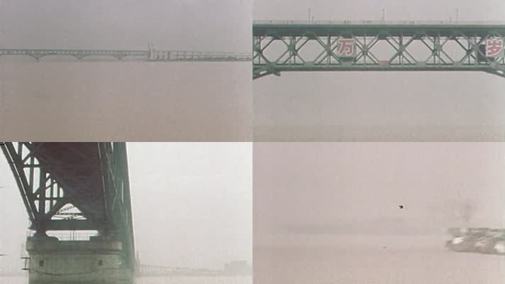 70年代南京长江大桥