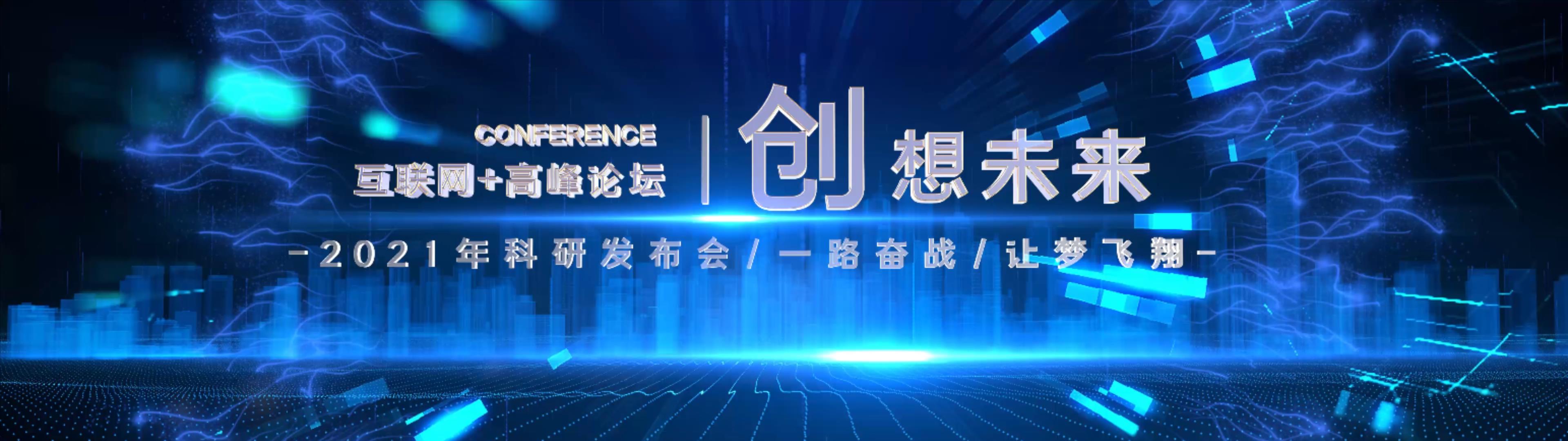 科技企业发布会震撼开场AE模板